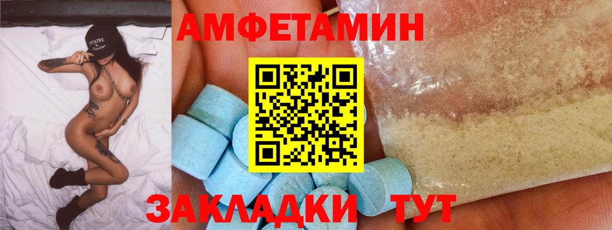 АМФ Розовый      Павловский Посад  Вход с VPN 