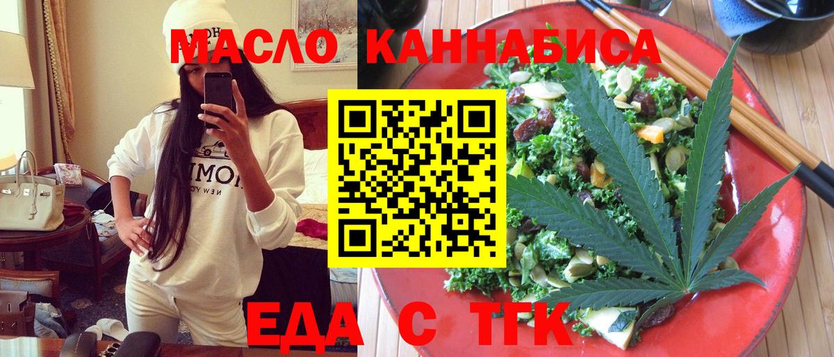Canna-Cookies марихуана  Вход с VPN  Павловский Посад 
