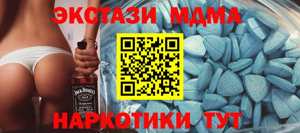 Павловский Посад  ЭКСТАЗИ диски  ЭКСТАЗИ  Вход с VPN 