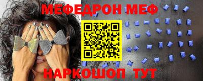 ешки Ставрополь