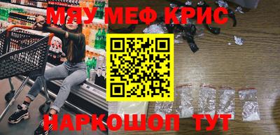 ешки Ставрополь