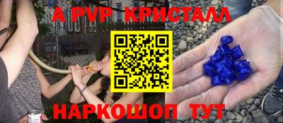 альфа пвп Среднеуральск
