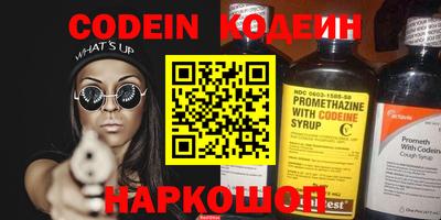 МДМА Старая Купавна