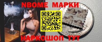 МДМА Старая Купавна