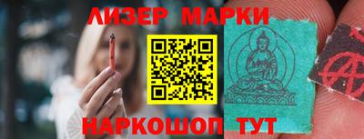 ешки Ставрополь
