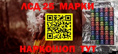 МДМА Старая Купавна