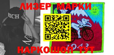 ешки Ставрополь