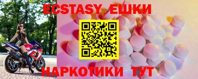 альфа пвп Среднеуральск