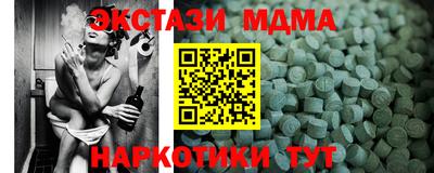ешки Ставрополь