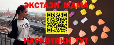 альфа пвп Среднеуральск