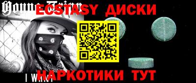 ешки Ставрополь