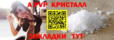 ешки Ставрополь