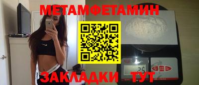 ешки Ставрополь