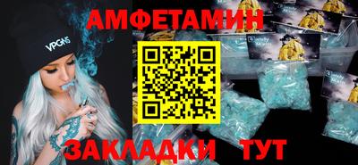 МДМА Старая Купавна