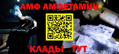ешки Ставрополь