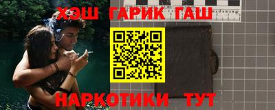 альфа пвп Среднеуральск