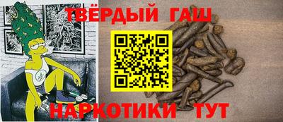 МДМА Старая Купавна