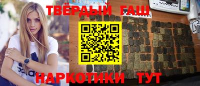 ешки Ставрополь
