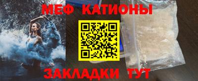 ешки Ставрополь