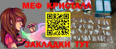 ешки Ставрополь