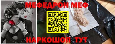 ешки Ставрополь