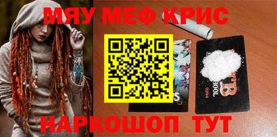 МДМА Старая Купавна