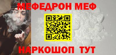 ешки Ставрополь