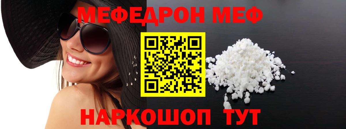 Павловский Посад  МЕФ мука  Вход с VPN 