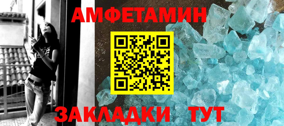 Первитин витя Павловский Посад