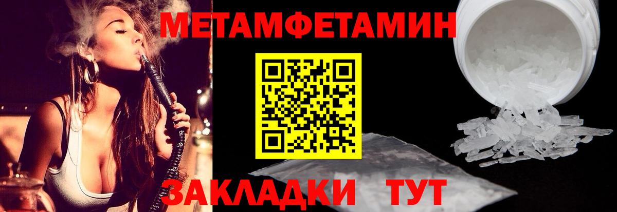Кокаин  Cocaine  ГАШ  Вход с VPN  Канабис  Меф МЯУ МЯУ  Канабис  Павловский Посад  Меф МЯУ МЯУ  