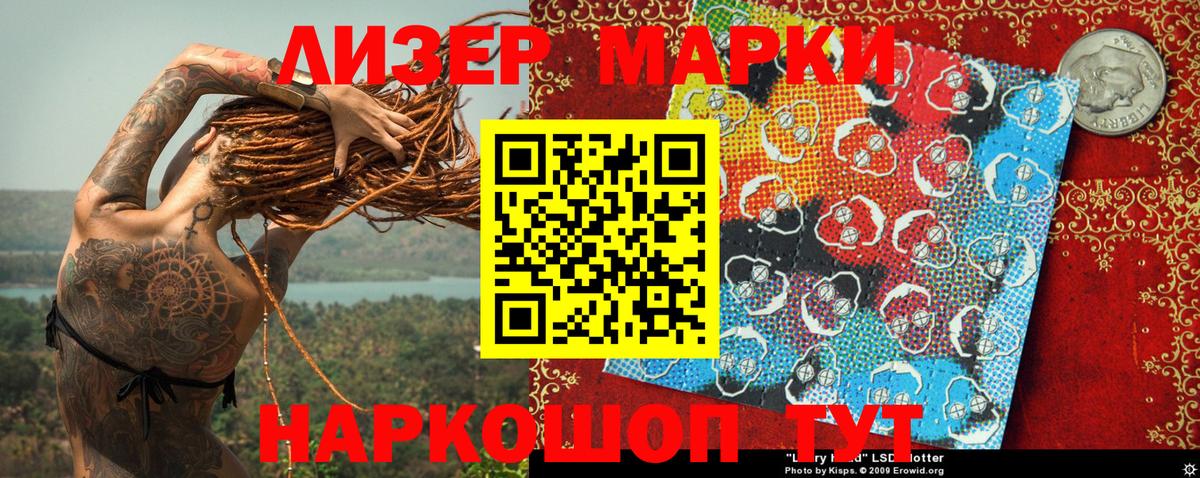 Марки NBOMe 1500мкг Павловский Посад