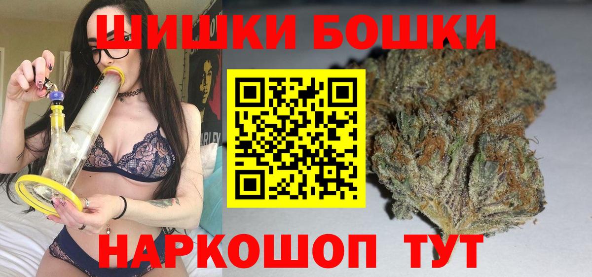МАРИХУАНА Ganja Павловский Посад